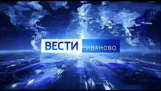 Переход с ГТРК "Ивтелерадио" на "Россию 1" (Иваново, 30.12.2019)