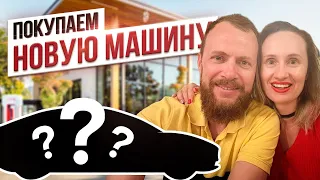 Сокращения в компании / Пришло время менять машину / Поездка в Хьюстон - #91