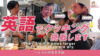 【英語】Home Cooking Show #1 Miss. Miso Soup ミス・ミソスープ