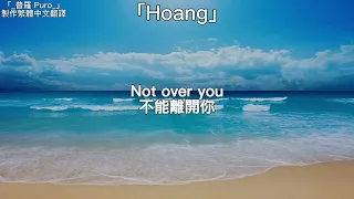 Not over you 不能離開你｜Hoang｜普羅貓製作翻譯