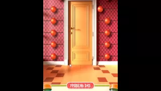 100 Doors Puzzle Box level 45