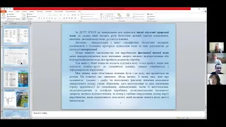 Студентська наукова конференція 2021, каф. БіВ