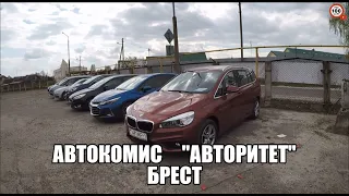 НЕБОЛЬШОЙ АВТОКОМИС на ул. СПОКОЙНОЙ в БРЕСТЕ - "АВТОРИТЕТ", ПОСМОТРИМ, ЕСТЬ ЛИ что-то ИНТЕРЕСНОЕ?