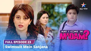 FULL EPISODE-23 || May I Come in Madam || Swimsuit mein Sanjana #starbharat #comedy