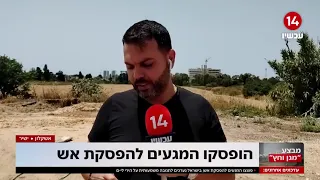 "מי שמתעסק ברצח יהודים יהיה על הכוונת של מדינת ישראל"