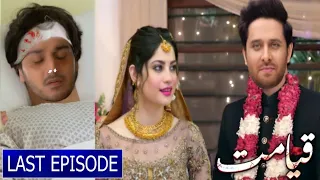 Qayamat Episode 23 To Last Episode Full Drama Story || Qayamat Episode 23 - Har Pal Geo Drama