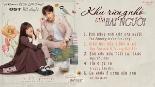 「Full-Playlist」Khu rừng nhỏ của hai người OST | 两个人的小森林OST歌曲合集 | A Romance Of The Little Forest OST♡