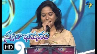 Aligina Velane Song | Sunitha Performance | Swarabhishekam | 20th  August 2017| ETV  Telugu