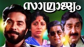Malayalam Full Movie 1990 | Samrajyam | Action Movie  Mammootty, Madhu | Mammootty Malayalam Movie