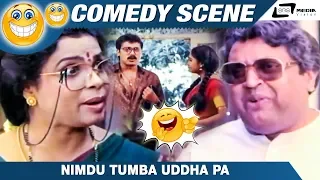 Nimdu Tumba Uddha Pa | Yedurmane Ganda Pakkadmane Hendthi | Umashree | M.M.Chandru |Comedy Scene-4