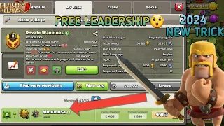 Free leadership in 2024| New Tricks and Tips| Clash of clans