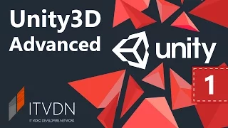 Видео курс Unity 3D Advanced. Урок 1. Создание чата на Unity Network (UNet)