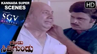 Amabarish and Malashree Scaring Doctor to Know Truth - Kananda Super Scenes | Kannada Movies