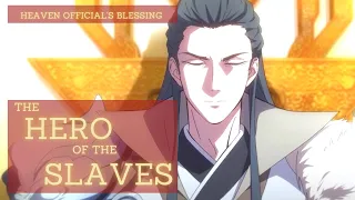 Heaven Official's Blessing (天官赐福 / TGCF) - The Hero of the Common People (AMV)