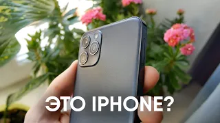 Это iPhone? Нет, ЭТО Blackview A95. Обзор на прикольный смартфон