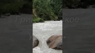 Иссык-Куль 2022/ Григорьевское ущелье / горы / Э! Не бывает ! Путешествия/