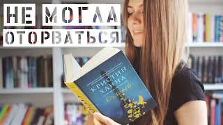 Книги, от которых не оторваться || Не уснешь, пока не прочитаешь!