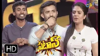 Patas| 25th June 2018 | Full Episode 800 | ETV Plus