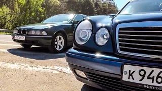 Меняемся: BMW E39 и Mercedes W210. А что выберете ВЫ?