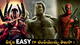 వీళ్ళని EASY గా చంపేయొచ్చు 🤯 // hulk // deadpool //  dr strange