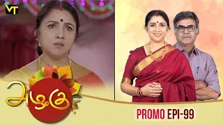 Azhagu Episode - 99 | Promo | Sun TV Serial | Revathy | Vision Time