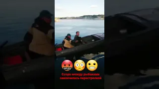 расстреляли рыбаков