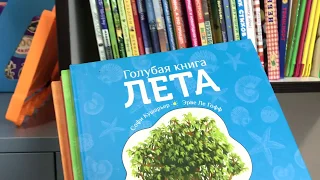 Толины книги. От 1 года до 5 лет.