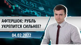 Афтершок: рубль укрепится сильнее?