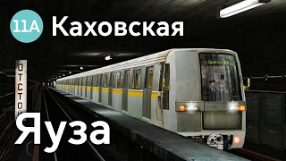 Будни машиниста в TRAINZ - Каховская линия [Московское метро, КахЛ]