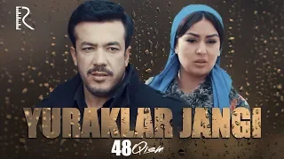 Yuraklar jangi (o'zbek serial) | Юраклар жанги (узбек сериал) 48-qism #UydaQoling