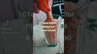 Полезно и вкусно. Каша Артек