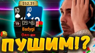 Две финалки за один день!?🔥| Хайлайты покерных стримов #badugi #покер #хайлайты