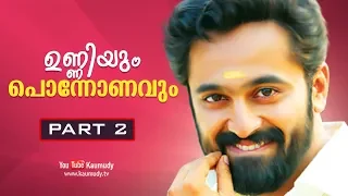 Exclusive Interview with Unni Mukundan | Part 2/2 | Onam Special Programmes 2018