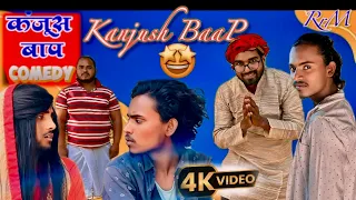 Kanjush Baap / #comedy video 2024/ #Raushan root mix