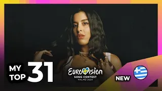 Eurovision 2024: My Top 31 (so far!) - NEW: 🇬🇷