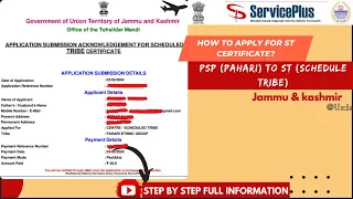 How to apply for st certificate online from psp to st in Jammu and kashmir 2024.