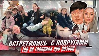 Год молчала о причинах развода/ Korea vlog