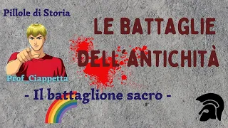 Il battaglione sacro