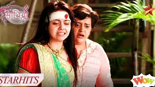 Saath Nibhana Saathiya | kokila and Gopi best saas bahou