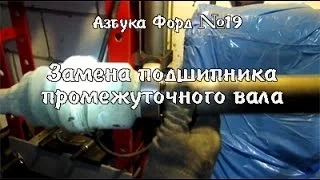 Замена подшипника промежуточного вала