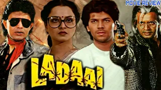 Ladaai 1989 Hindi Action Movie Review | Mithun Chakraborty | Rekha | Aditya Pancholi | Anupam Kher