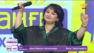 Роза Әлқожа – «До, ре, ми» (Әні мен сөзі: Р.Әлқожа)