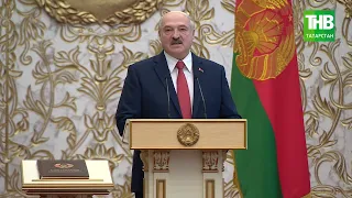 В Минске прошла тайная церемония инаугурации Александра Лукашенко | ТНВ