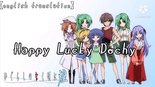【ひぐらしのなく頃に煌　When They Cry】"Happy Lucky Dochy" English translation
