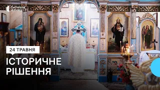 ПЦУ перейде на новий календар. Коли буде Різдво, Покрова, Миколая за новоюліанським календарем