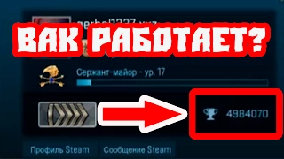 FIX CS:GO!!! ХАКЕРЫ ВЗЛОМАЛИ КС:ГО!!!