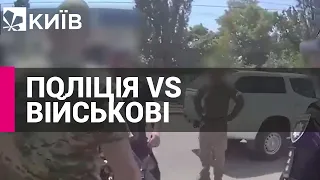 У Чернігові між військовими та поліцією стався конфлікт