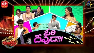 Extra Jabardasth| 25th November 2022 |Full Episode | Rashmi, Kushboo, Krishna Bhagavaan | ETV Telugu