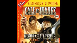 Call of Juarez/Зов Хуареса: Сокровища Ацтеков Прохождение часть 2