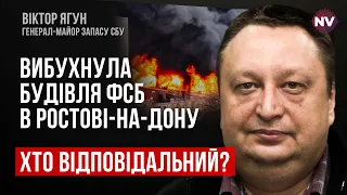 ФСБ провалила плани Путіна – Віктор Ягун